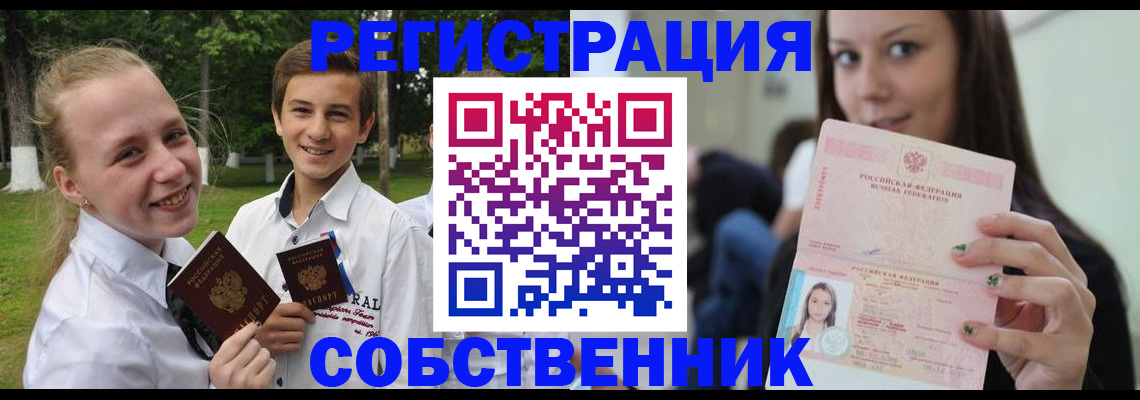 регистрация для школы в Аткарске