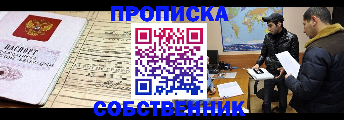 форма 3 в Аткарске