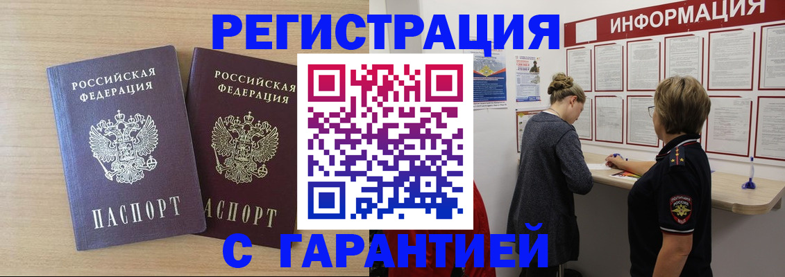 форма 3 в Аткарске