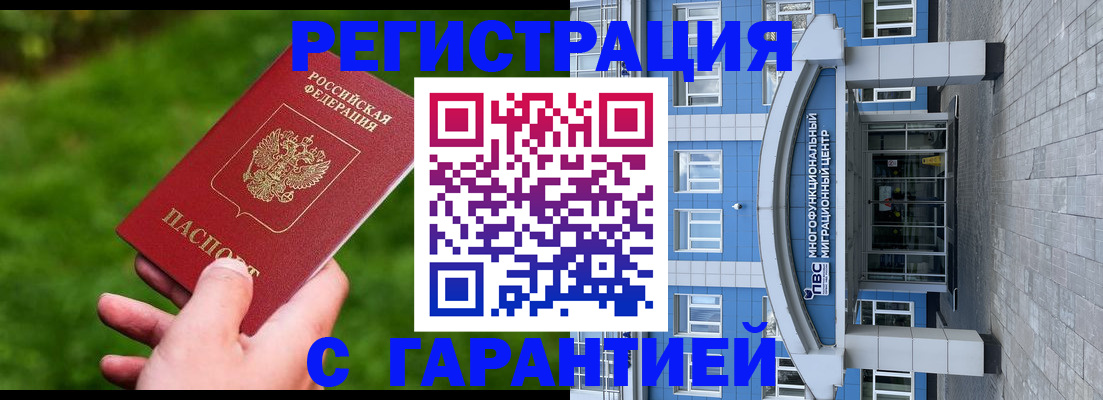 регистрация для школы в Аткарске