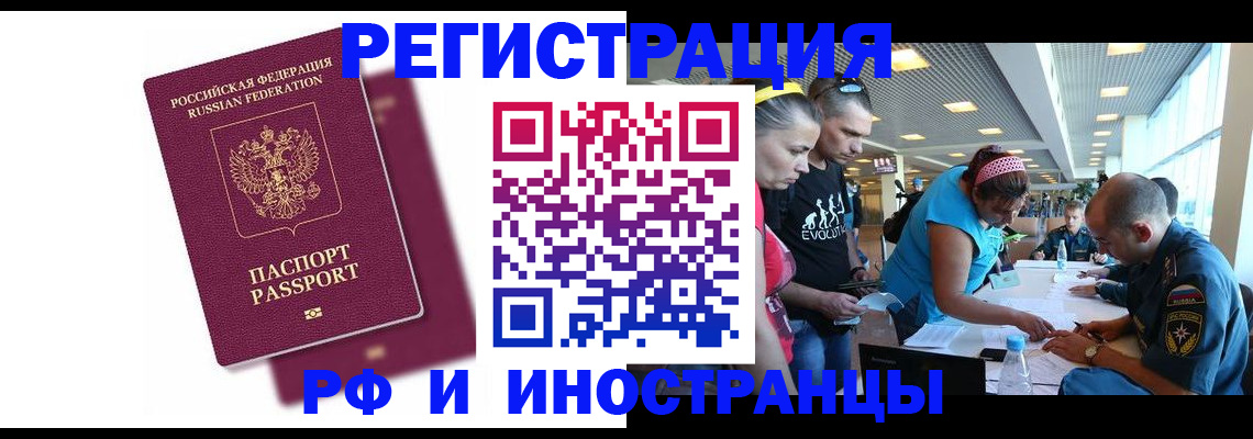 найти адрес прописки в Аткарске